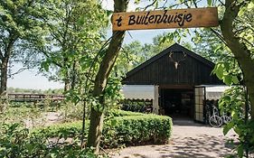 Van Der Valk Hotel Apeldoorn - De Cantharel